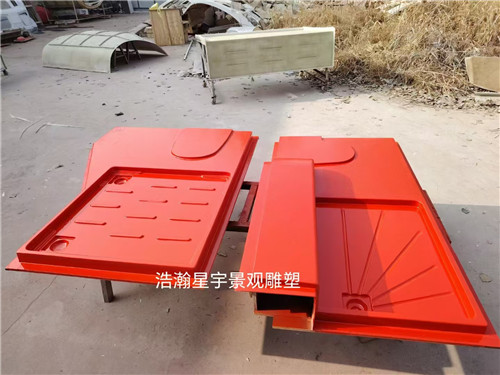 房车外壳