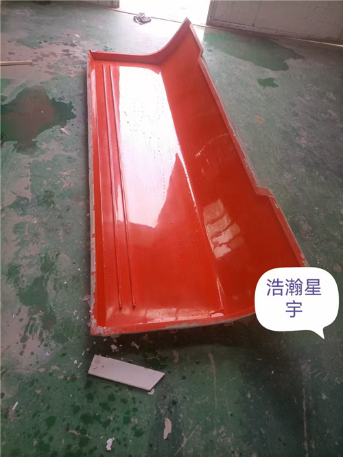 房车外壳