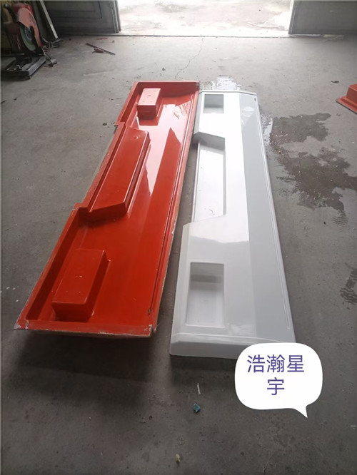 房车外壳
